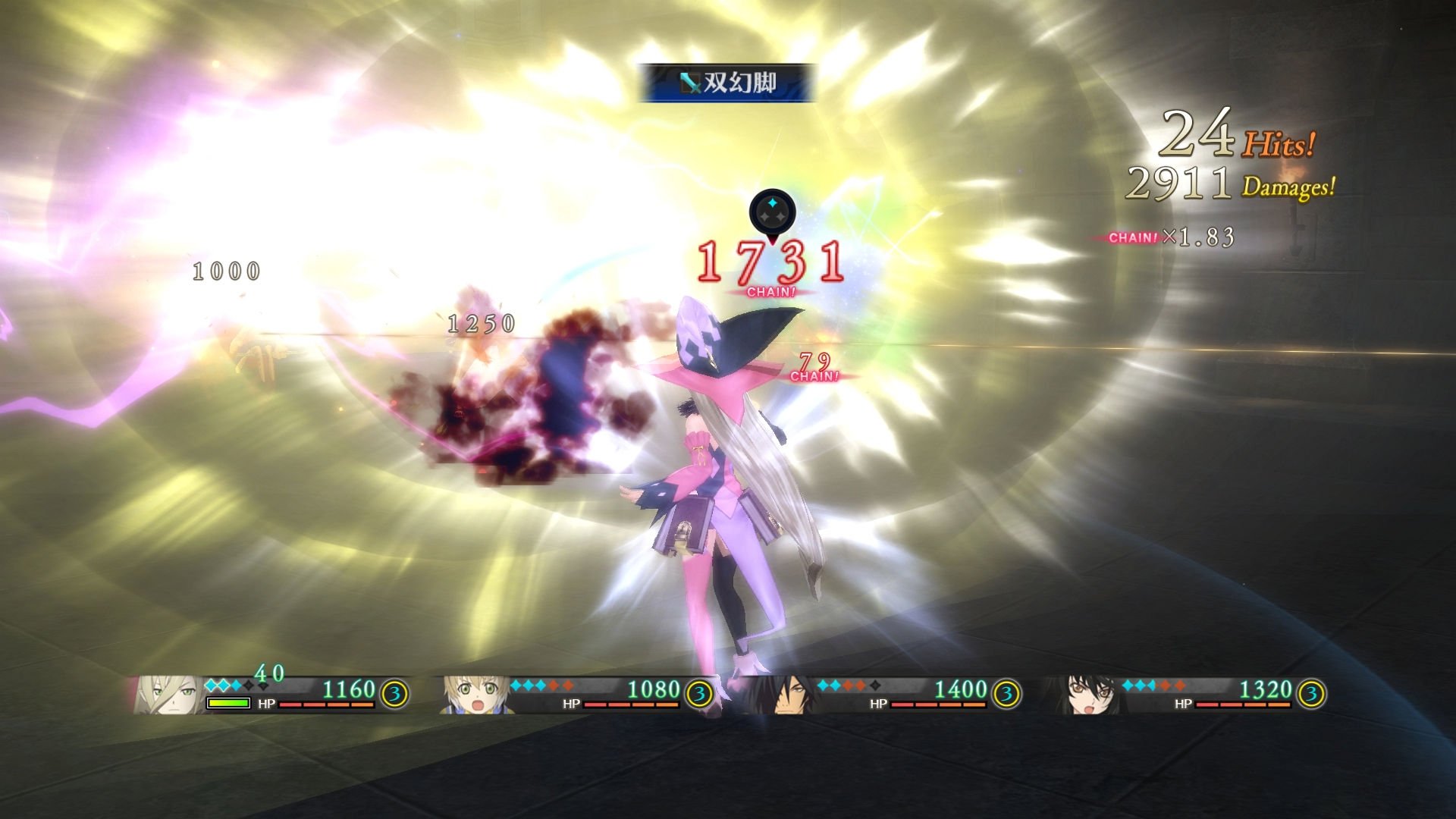 Tales of Berseria - Imagen 9